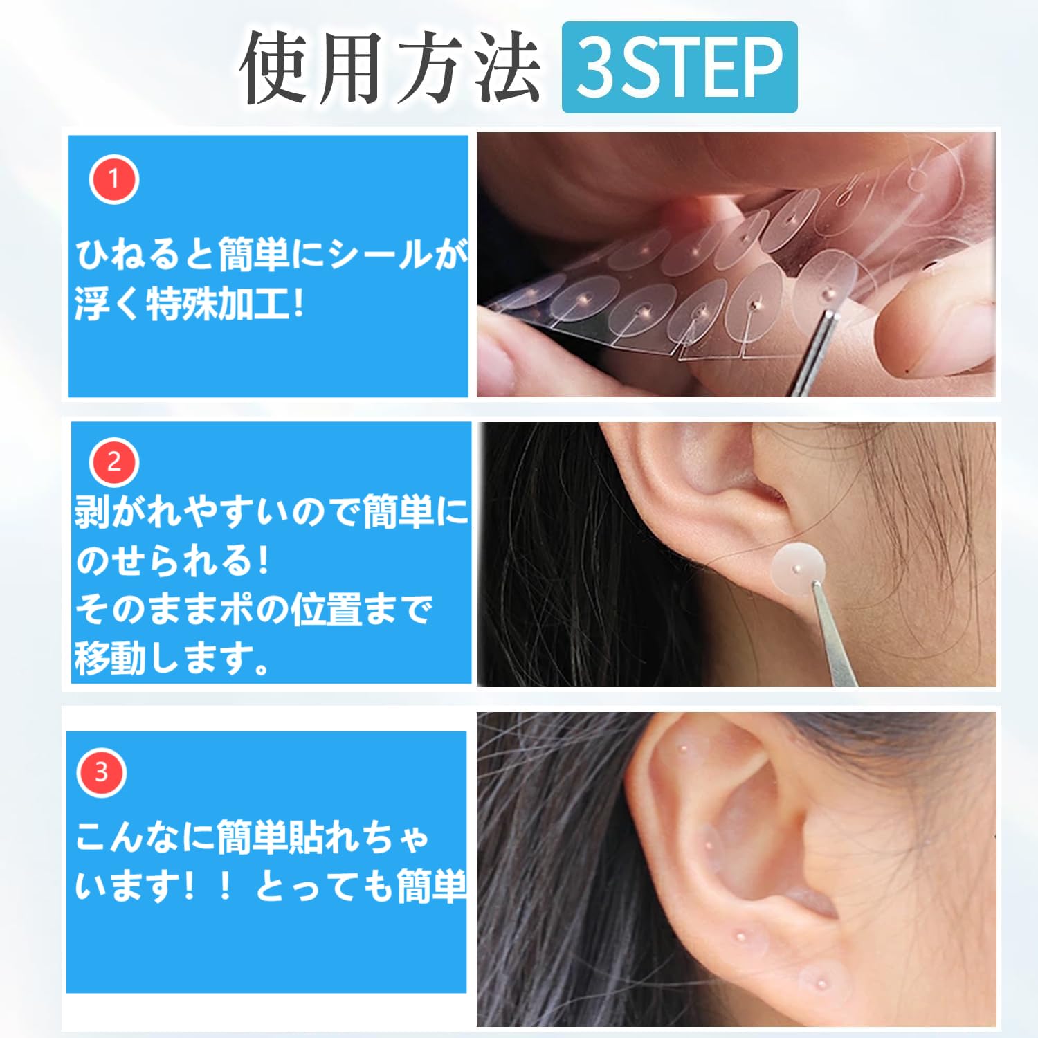 Amazon | AksBlay 耳つぼジュエリー 100粒 耳ツボシール 粒